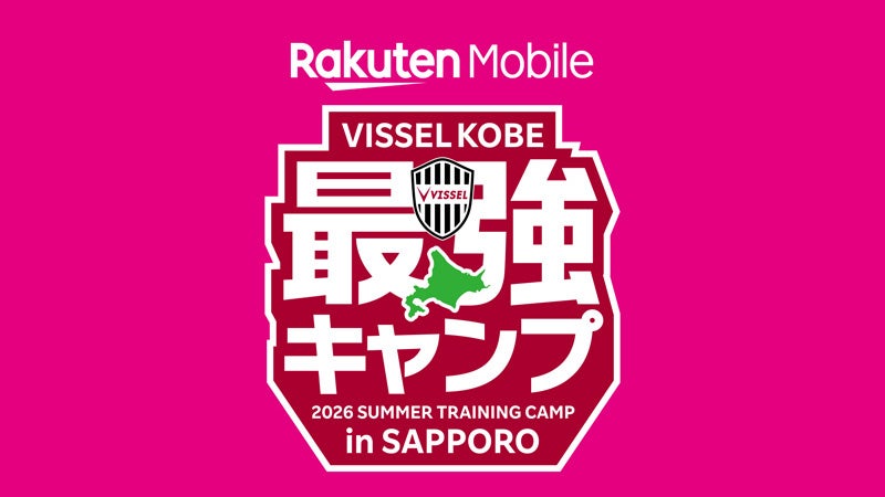 「どんな服より、夏に似合う私へ」コナミスポーツクラブが夏のキャンペーンを実施