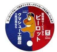 【スポーツ専門店のヒマラヤ発】創業50年の節目にPB強化。2,990円(税込)から始める「着ながらケア」シリーズ新発売