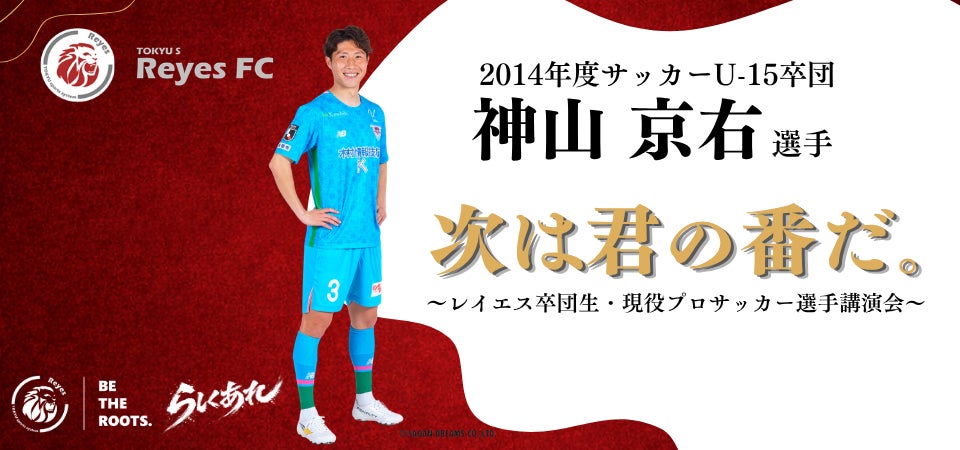 【B.CLUB CHEER FESTIVAL 2026】