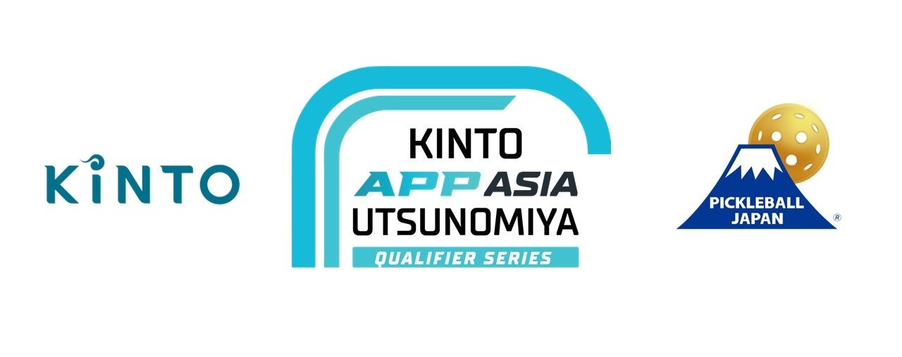 KINTO Utsunomiya APP Asia Qualifier 2026 開催決定