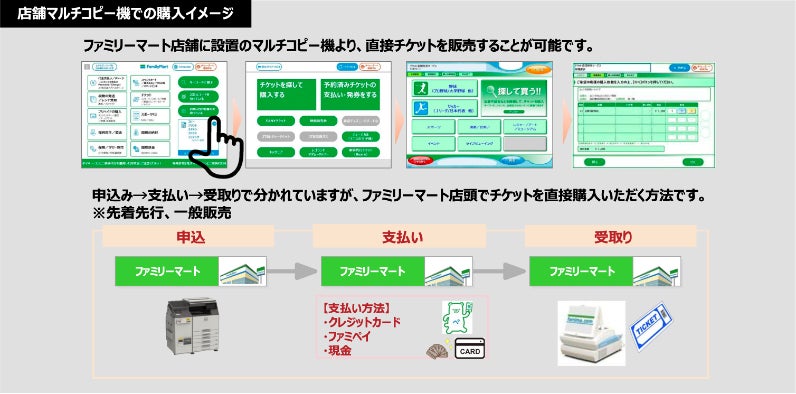 H.C.栃木日光アイスバックス プレシーズンゲーム2026 開催決定