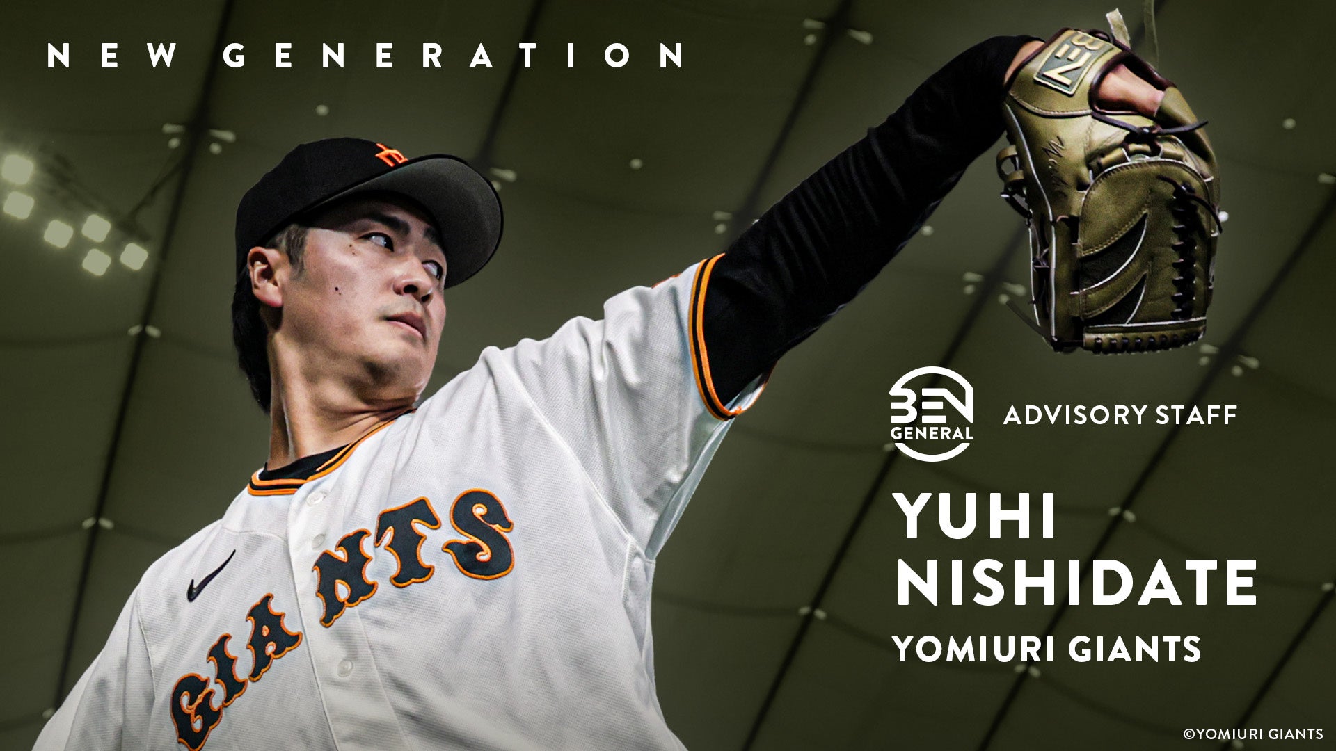 BEN GENERAL 読売ジャイアンツ西舘勇陽選手とアドバイザリースタッフ契約を締結