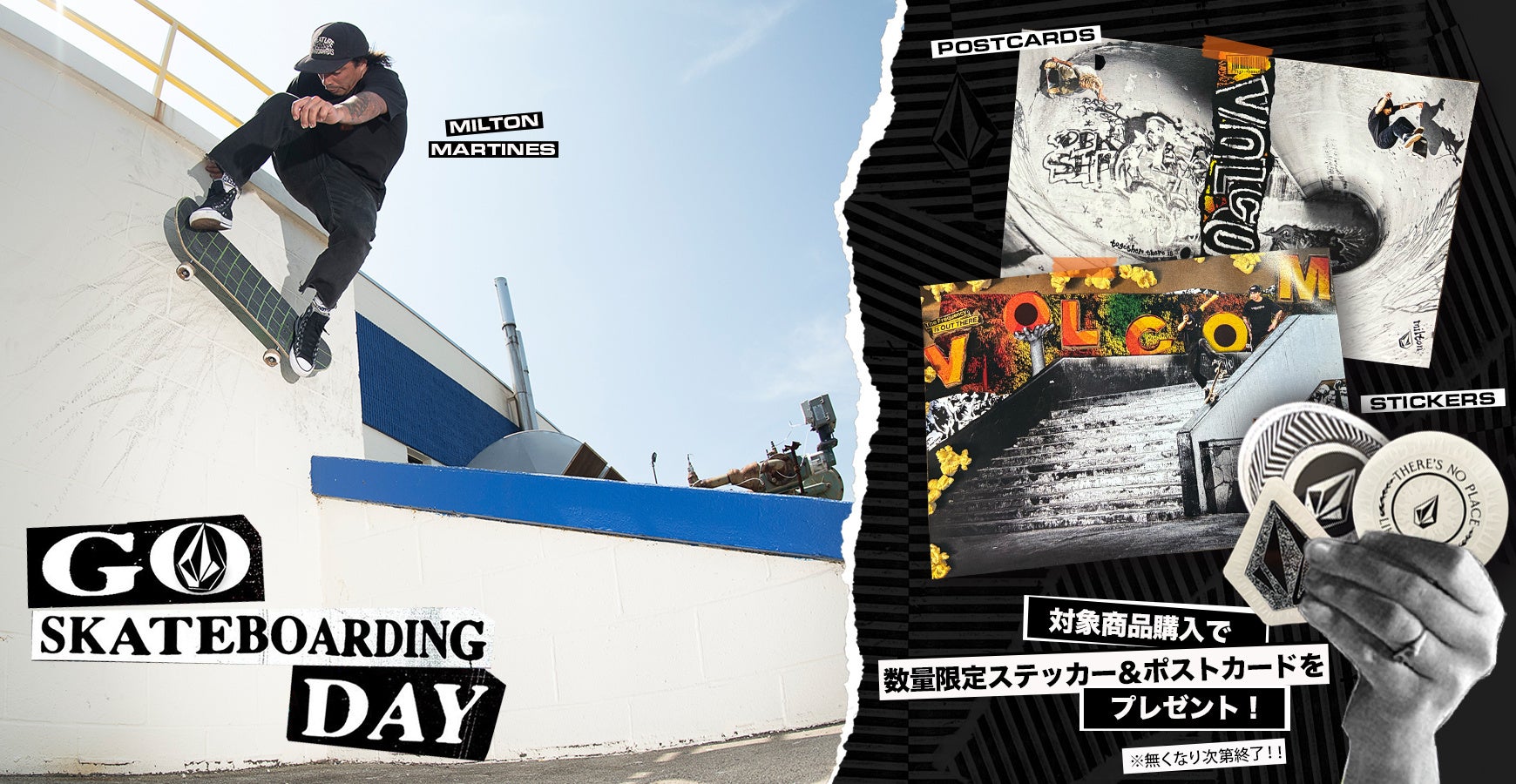 VOLCOM、GO SKATEBOARDING DAY キャンペーン2026