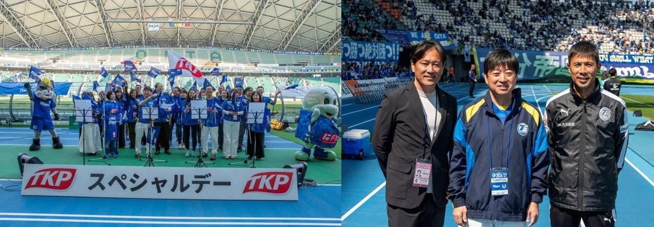 TKP、大分トリニータの2026/27シーズン明治安田J2リーグ ユニフォーム（鎖骨）スポンサーに決定