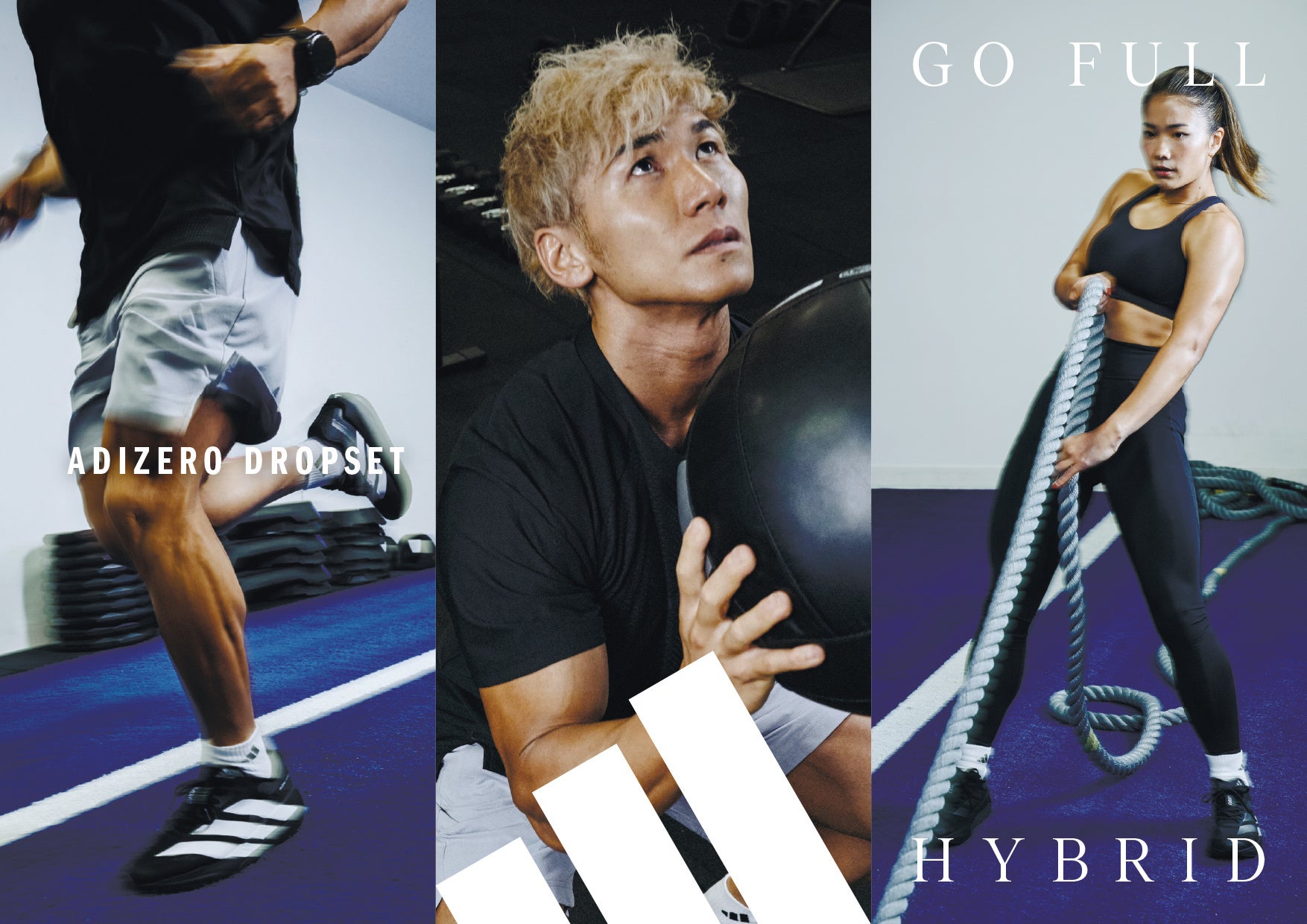 アディダス ハイブリッド競技向けラインナップを拡充トレーニングからレース本番までを支える「ADIZERO Dropset Pro」6月17日（水）より発売