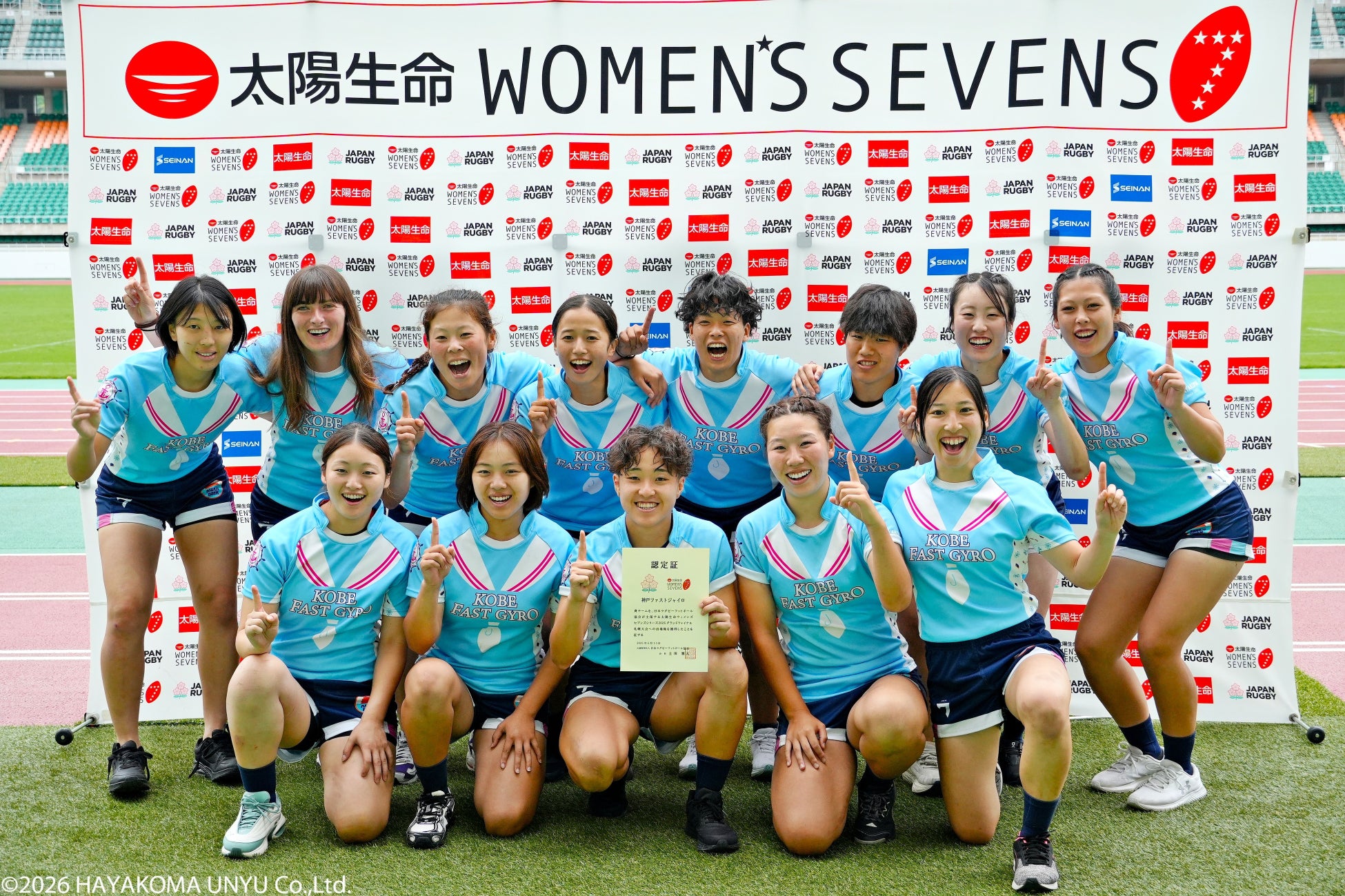 神戸から次の舞台、札幌へ！早駒運輸が支援する女子ラグビーチーム「神戸ファストジャイロ」が、創部以来初のグランドファイナル出場決定！