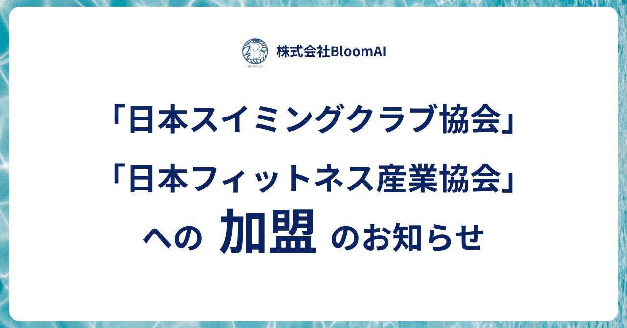 =LOVE瀧脇さん&石田投手の同学年“推し”対談 サンスポ特別版「BAY☆スタ」第41号、6月18日発売