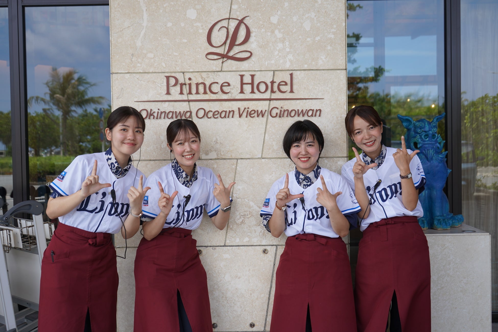 【沖縄プリンスホテル オーシャンビューぎのわん】沖縄開催を盛り上げる「埼玉西武ライオンズ応援ウィーク」を開催～ユニフォーム着用や応援投票、限定カクテルなど多彩な企画でライオンズを応援～