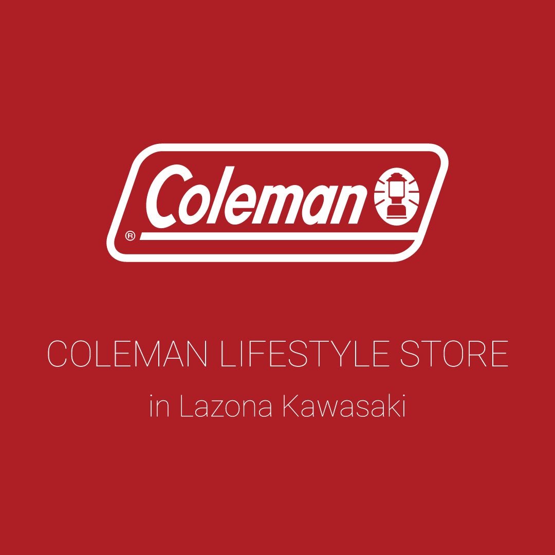 ラゾーナ川崎にて期間限定オープン「Coleman LIFESTYLE STORE」 ＜2026年6月25日（木）～7月20日（月）＞