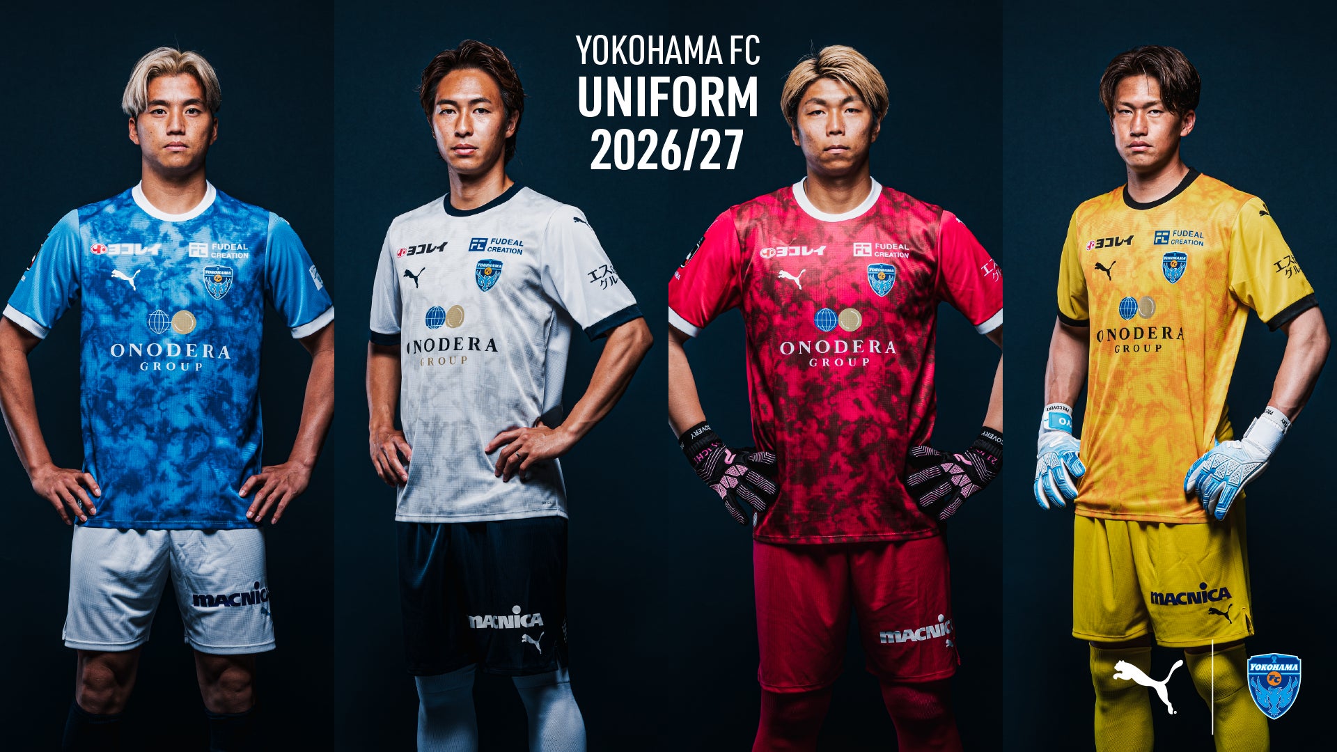 「2026/27横浜FCユニフォーム」デザイン決定のお知らせ