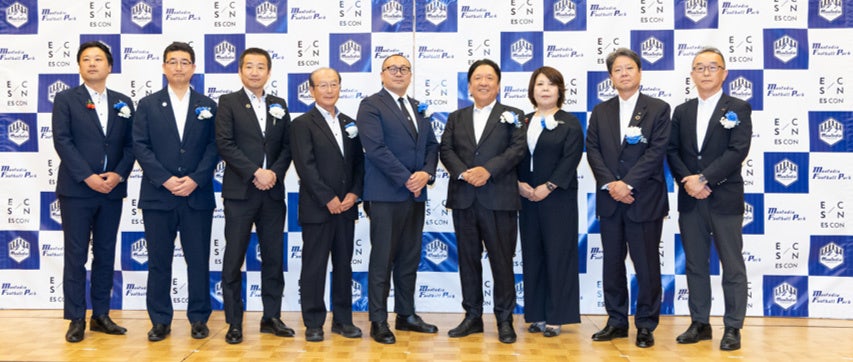 新スタジアム構想「Rediscovery YAMAGATA」への出資決定に関する共同記者会見を実施