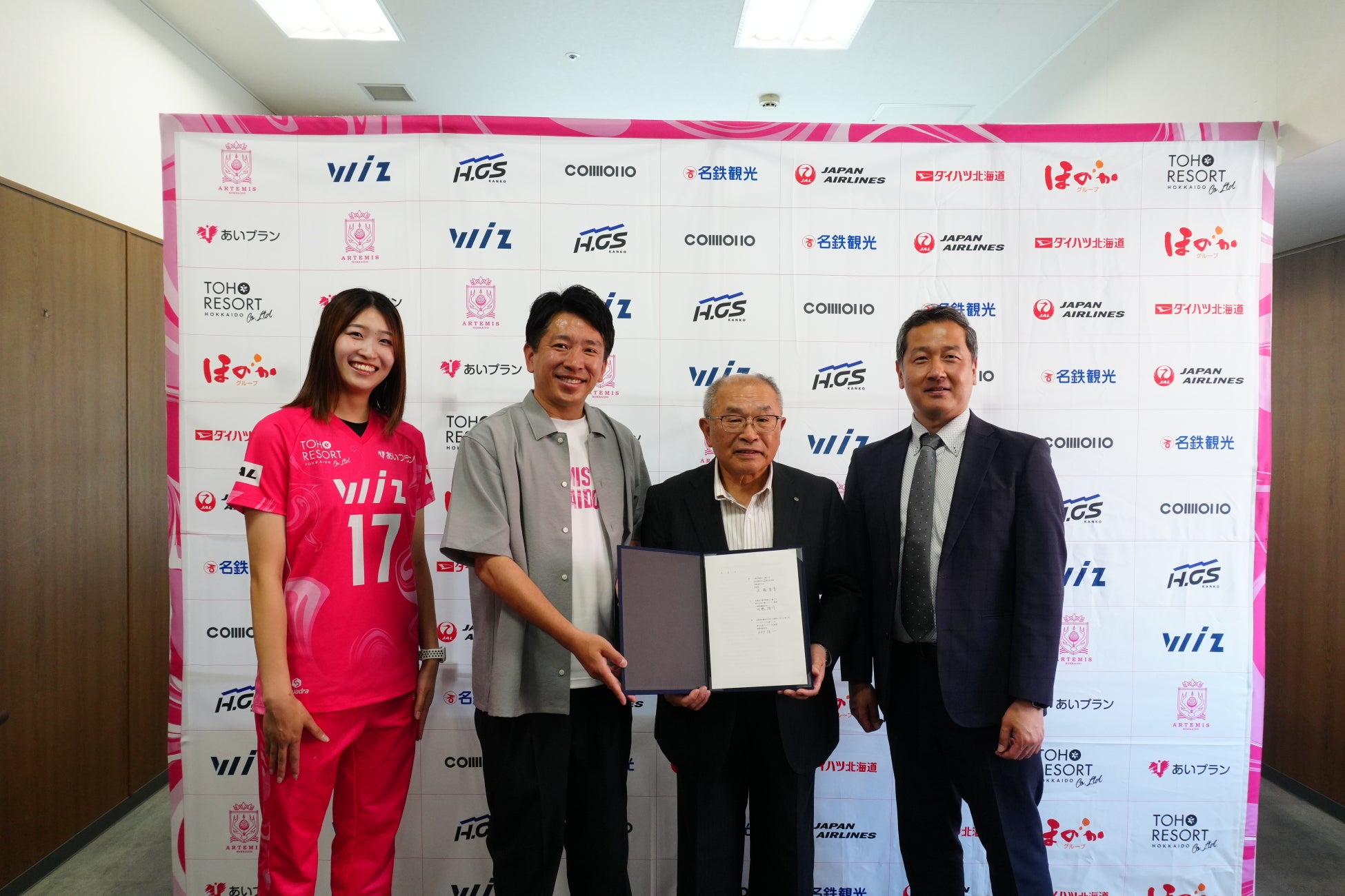 アルテミス北海道・ウイングベイ小樽・北海道済生会 三者間連携協定締結のお知らせ