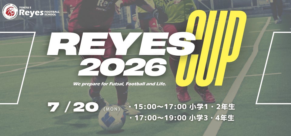 【東急Sレイエス フットボールスクール 池袋】REYES CUP260720