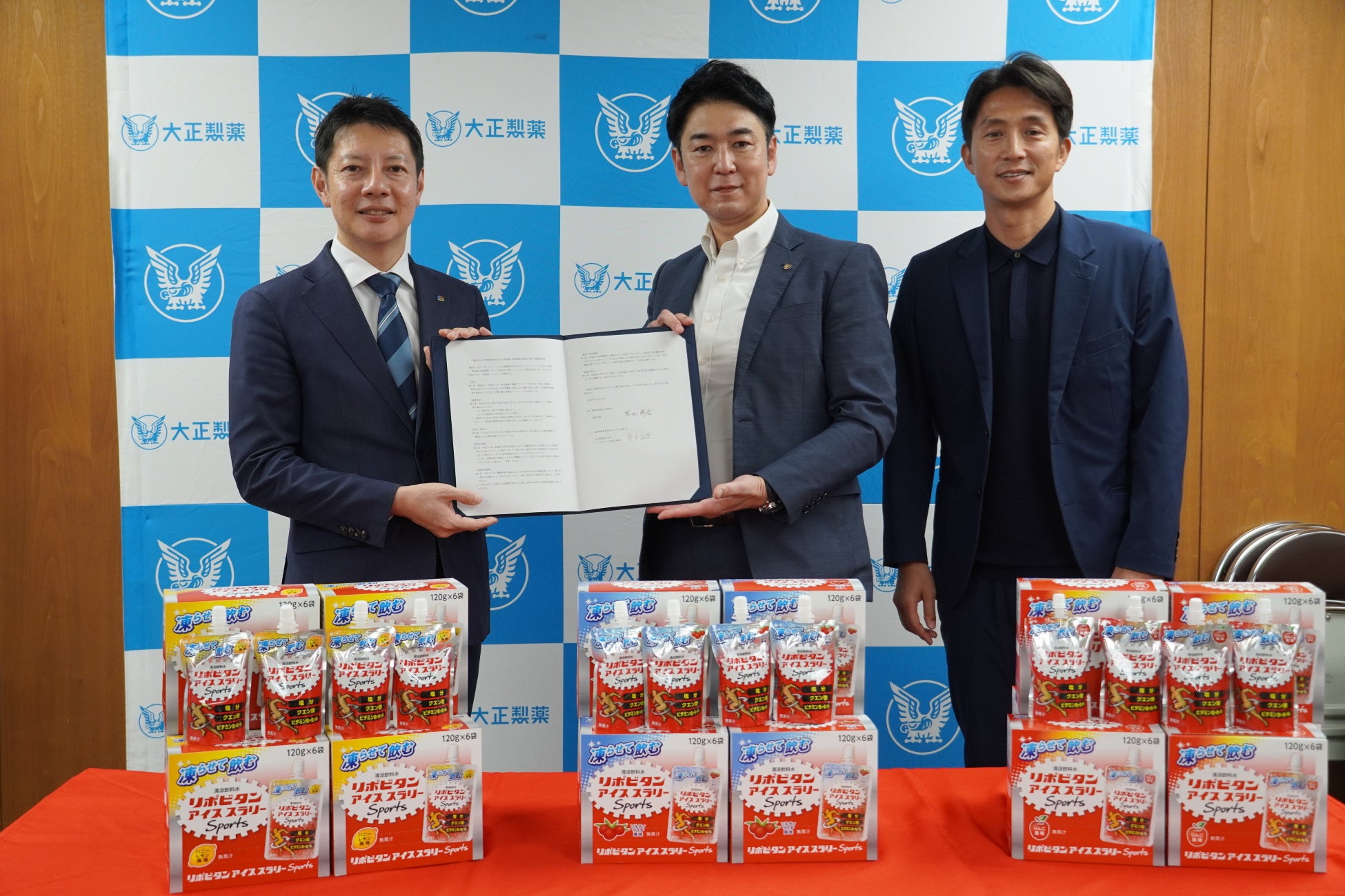 【大正製薬協力】スポーツのまち磐田だからできるSPO☆CUL IWATA（地域クラブ活動）の取り組み