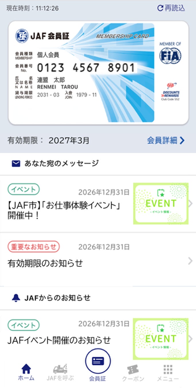 東日本大震災から15年。女子サッカーを通じて福島復興と地域活性化に挑む「FUKUSHIMA WWW.」が、“We are with Fukushima”の想いを胸にSponsorsへ新規掲載決定！