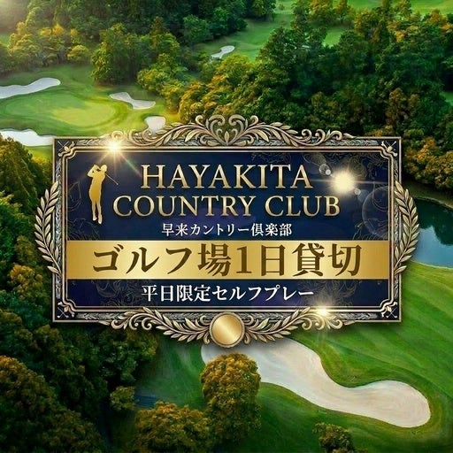 各界の挑戦者に迫るインタビューメディア 「club 361°media」が誕生！ アスリート・エンターテイナー・経営者の“挑戦の物語”を配信