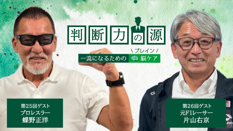 梶浦勇輝選手 FC今治への育成型期限付き移籍延長のお知らせ