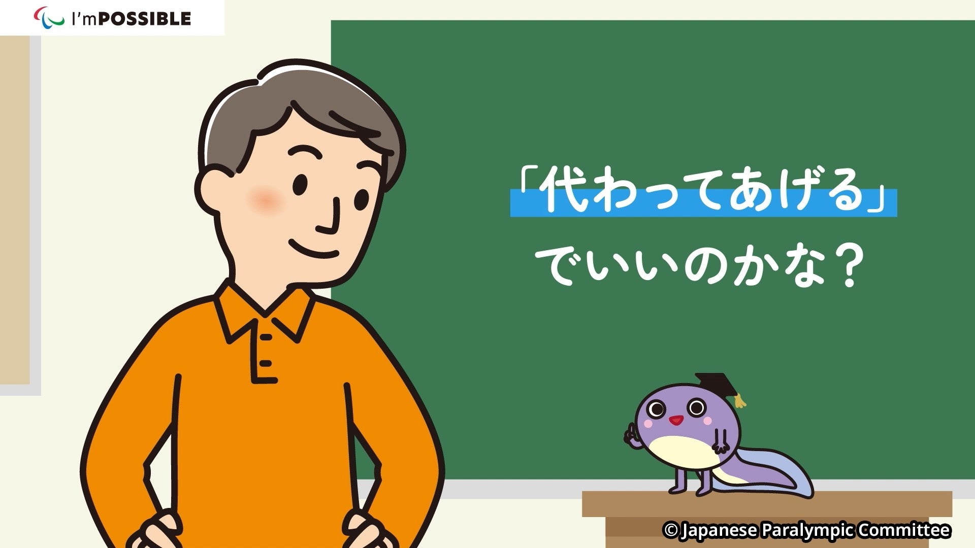 【東京グレートベアーズ】マウリシオ・パエス ヘッドコーチ 就任のお知らせ