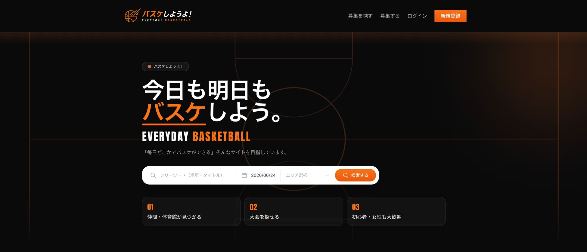牛久市市制施行40周年記念企画「2025明治安田Ｊ１リーグ優勝シャーレ・優勝トロフィー」の特別展示を実施します！