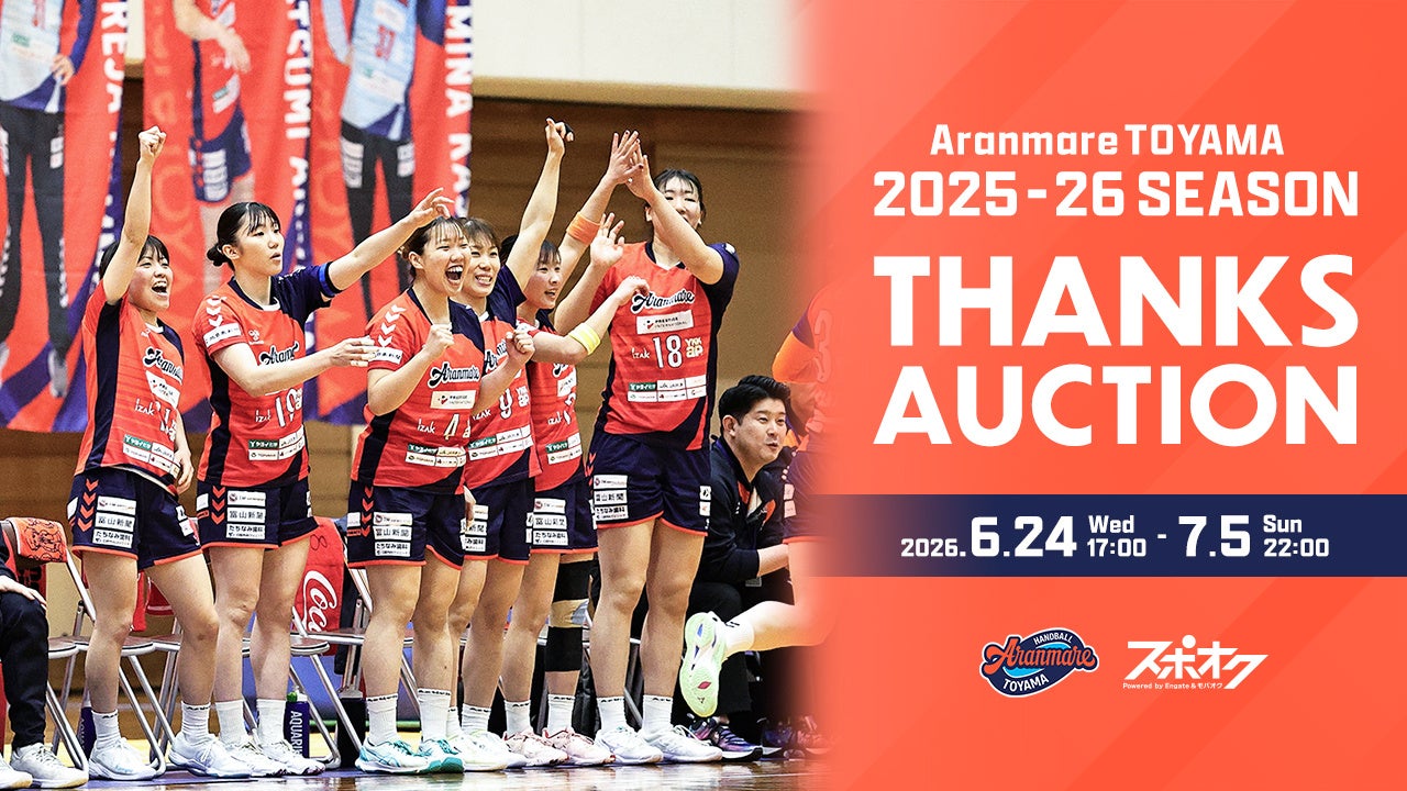 eスポーツ世界大会「WBSC eBaseball™ Series 2026」開催概要を発表！ワールドファイナルへ続く地域予選が7月1日から開始
