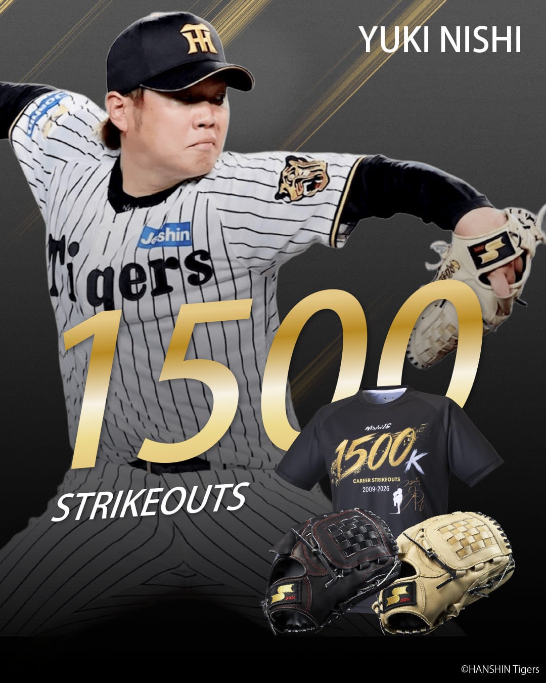 SSKが阪神タイガース西勇輝選手、通算1500奪三振記念アイテムを限定発売！