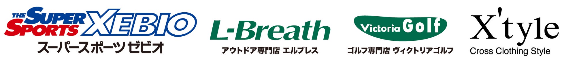 ２０２６年６月２６日(金)「スーパースポーツゼビオ　八王子滝山店」「ヴィクトリアゴルフ 八王子滝山店」がグランドオープン!