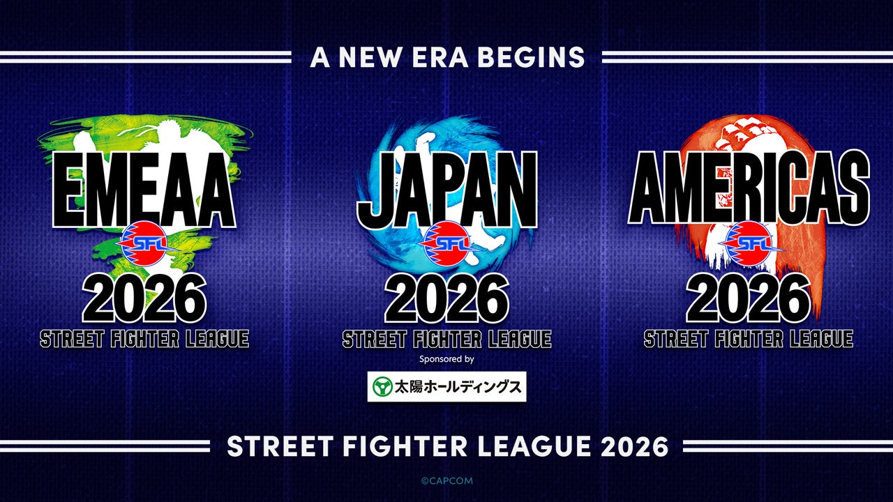 「ストリートファイターリーグ」各地域の名称・ロゴがアップデート！