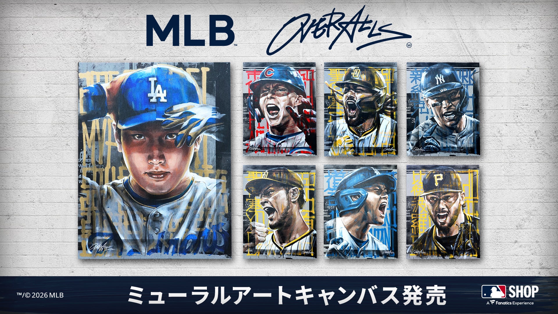 壁画アーティスト『OVER ALLs』によるMLBオリジナル壁画アートキャンバスをMLB SHOPにて販売開始