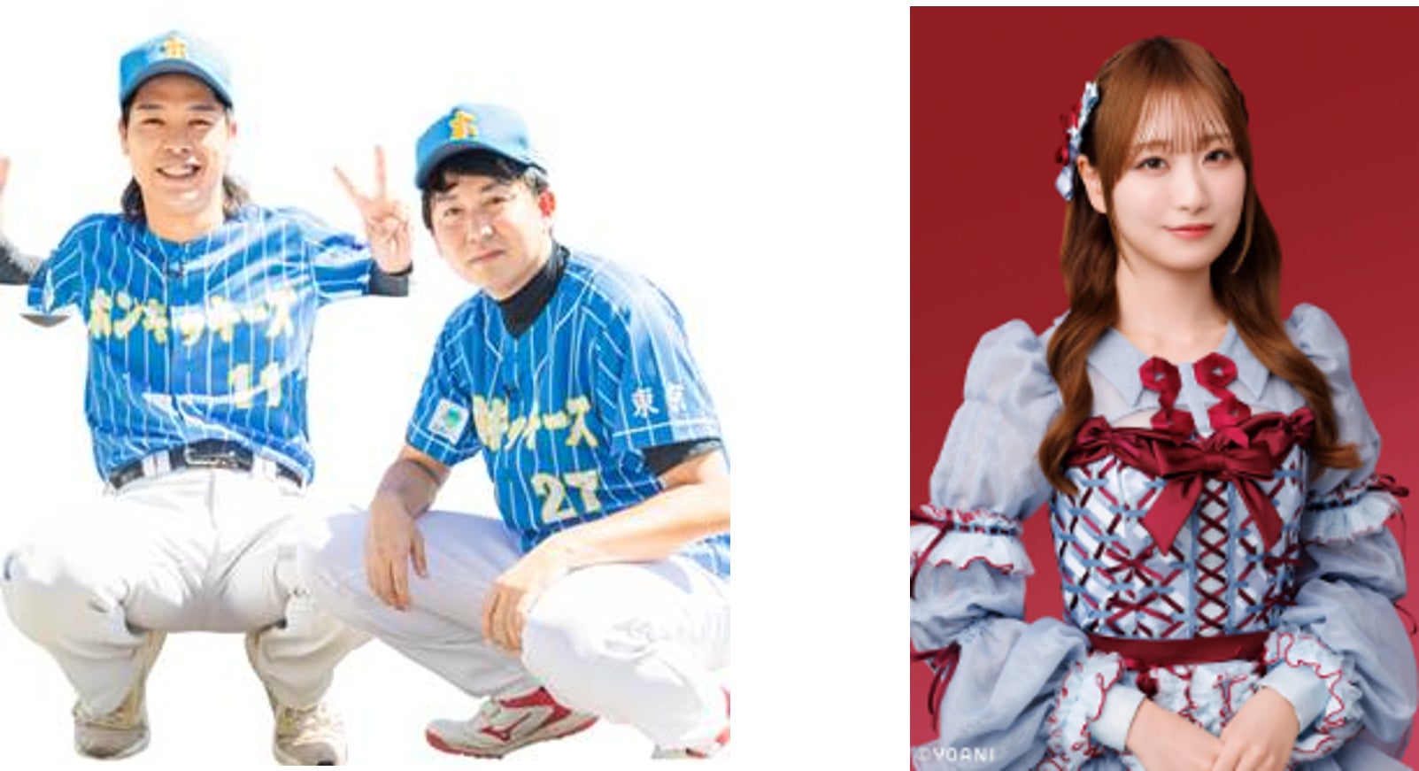 【スカパー! プロ野球アンバサダー企画】バッテリィズと＝LOVE瀧脇笙古のゆるっと副音声
