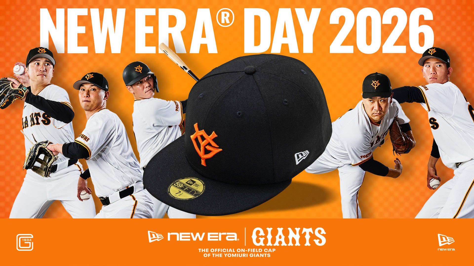 【ニューエラ】ニューエラがスポンサードする読売ジャイアンツ公式戦＜NEW ERA® DAY 2026＞を7月22日（水）に開催