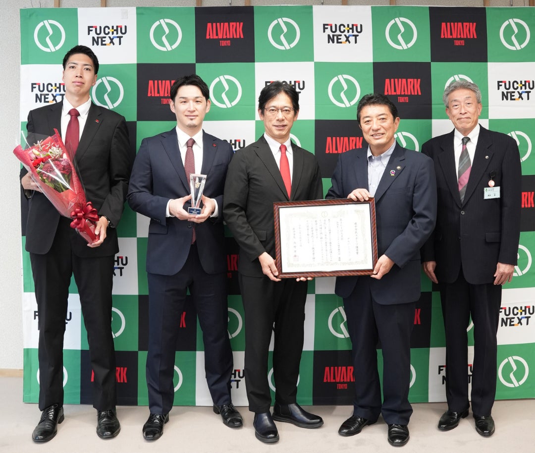 「府中市民スポーツ優秀賞」授与のお知らせ