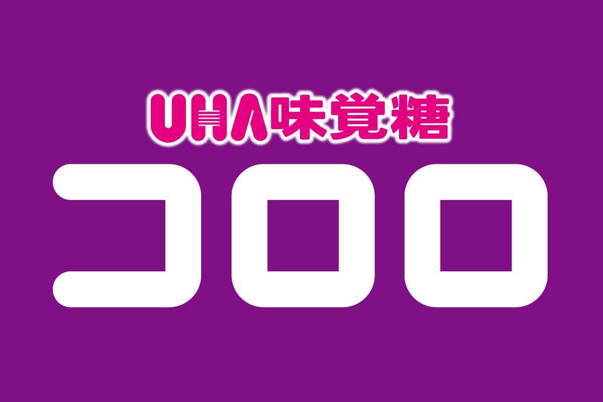 【FC大阪】UHA味覚糖様 トップパートナー契約のお知らせ