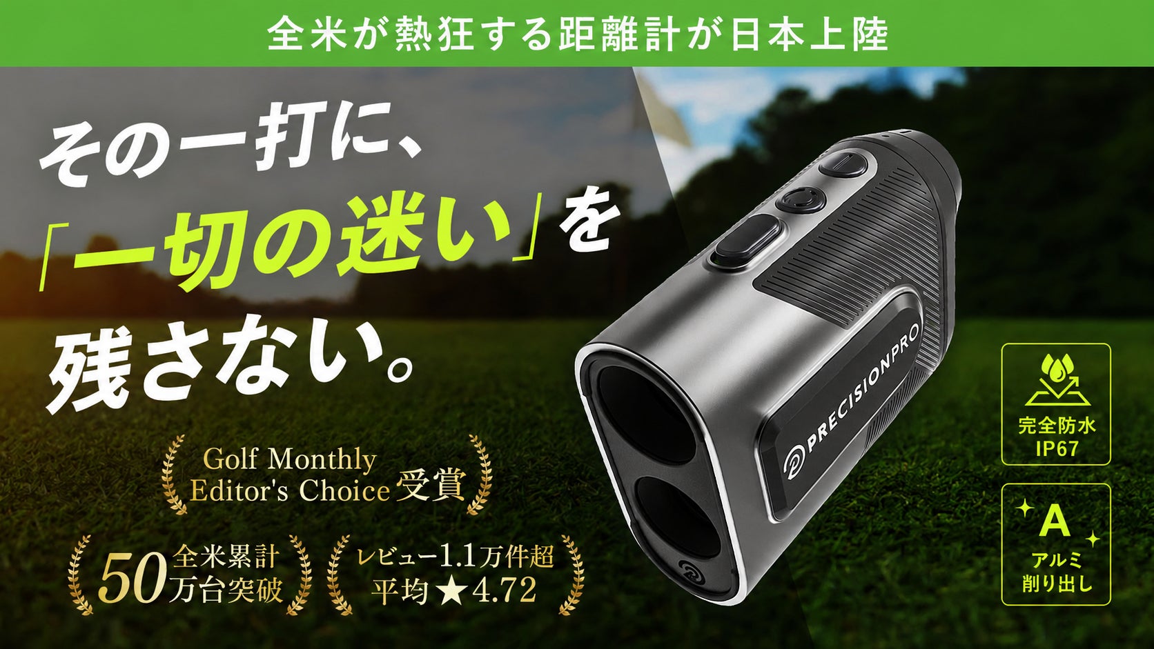 カインズが「２０２６／２７明治安田Ｊ３リーグ」におけるザスパのオフィシャルユニフォームパートナー（胸部）契約を継続