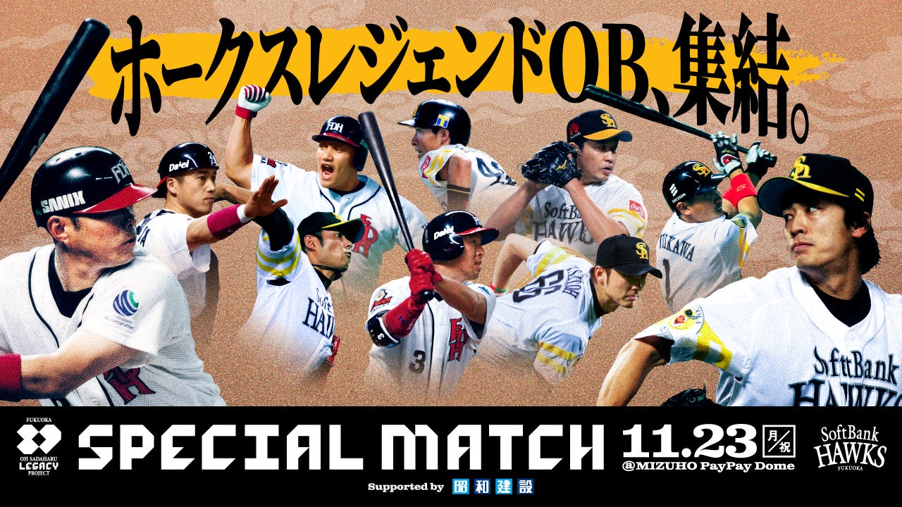 【7/24開催】北京五輪銀メダリスト・朝原宣治氏が登壇！「健康・チーム・次世代へのバトン」をテーマに、健康経営時代のリーダーシップを語る特別対談を大阪で開催（参加無料）