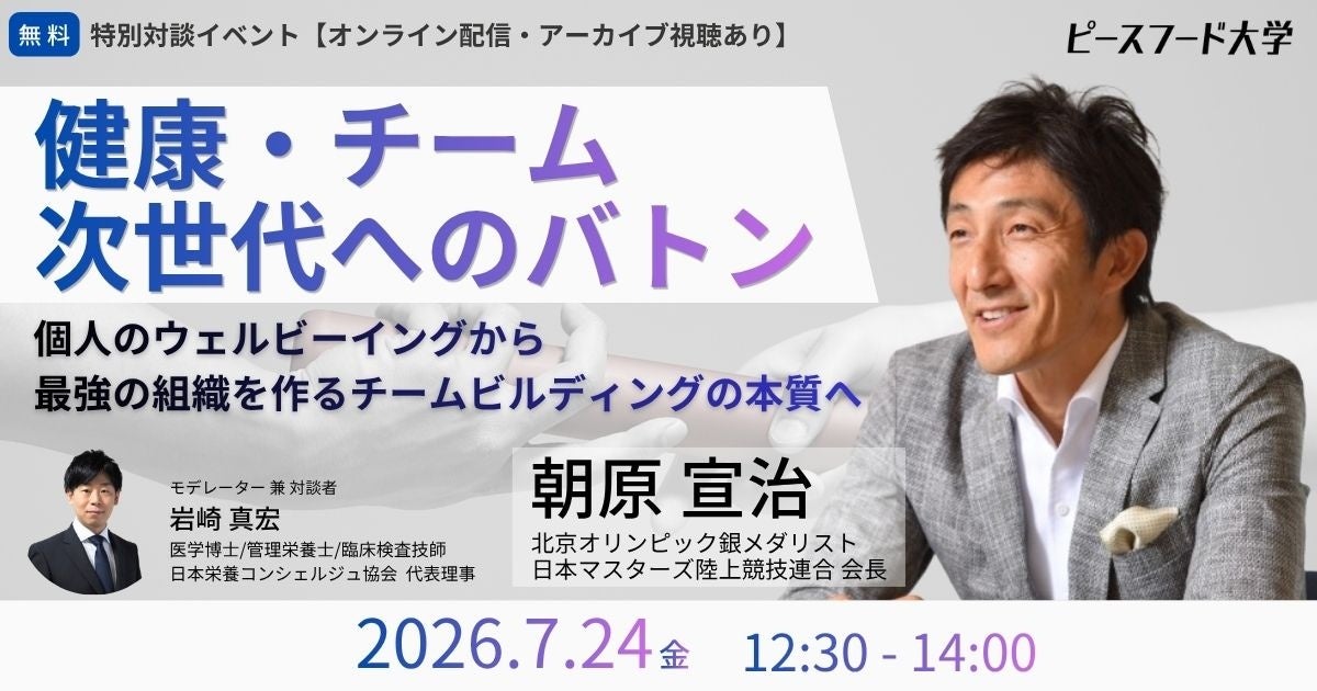 タイガースショップ限定 6月30日（火）～開催！ “アクリルパズルキーチェーン”プレゼントキャンペーン ～グッズを買って限定キーチェーン（全10種）をゲットしよう！～