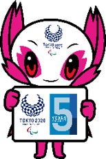 稲垣さん、草彅さん、香取さんが登壇する東京2020パラリンピック5周年記念スペシャルステージ観覧募集開始!抽選で約300名様ご招待!