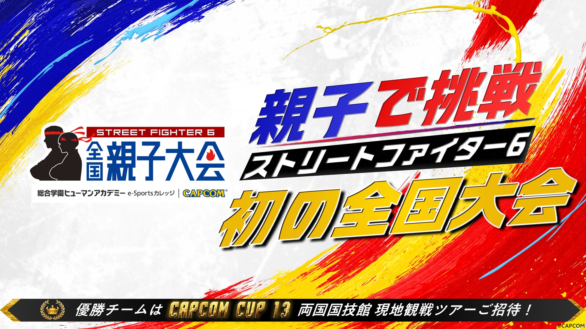 とまらない快進撃! おふろcafe utataneで、とことん楽しむサッカー観戦イベントを実施中。おふろでラウンジで、そしてサウナ室でも盛りあがろう