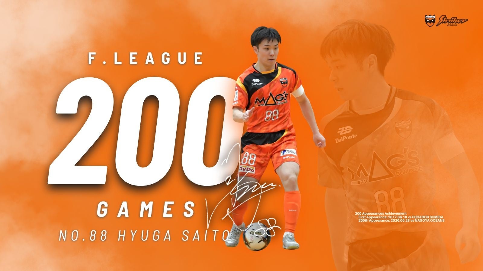 【いわきFC】2026/27シーズン チームスローガン決定のお知らせ