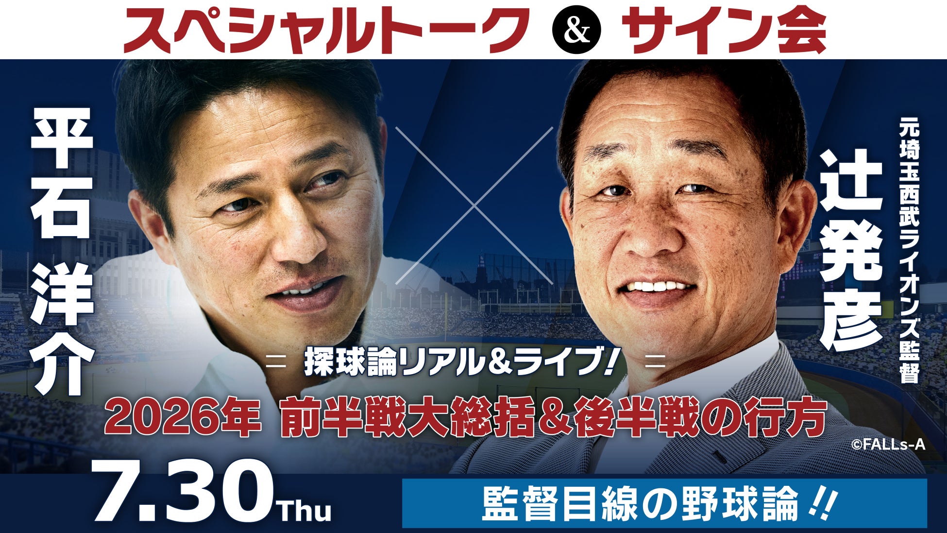 “てぬぐい以上、タオル未満” スポーツてぬぐいで話題の「CHAORAS」POPUPをCircles Tokyoで7月4日（土）開催