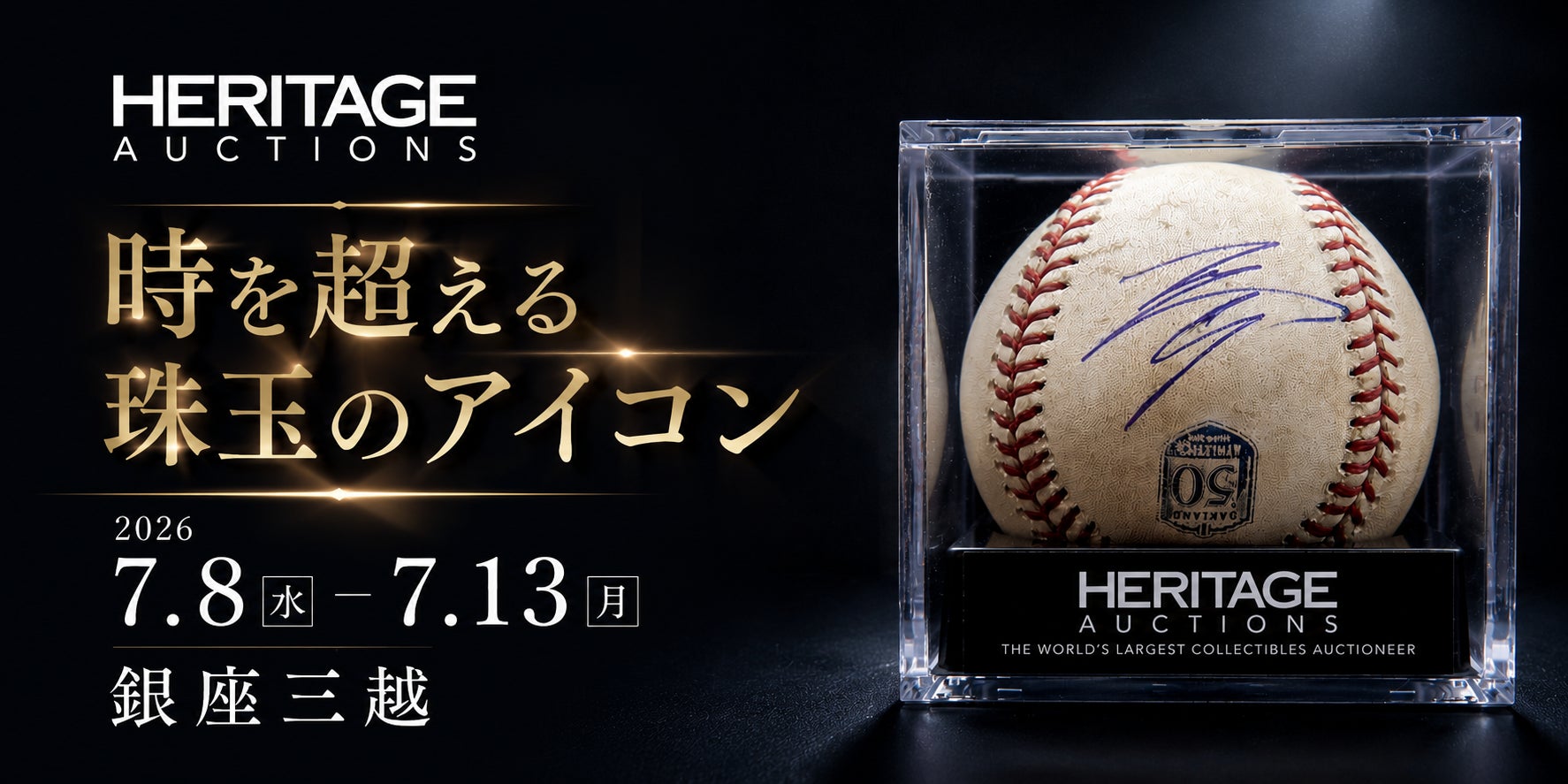 【2030年 冬季五輪メダル獲得を目指す！】愛知県出身 スノーボードアルペン 杉本志功選手　6/29 （月） FIT-EASYアスリート 就任式を開催します