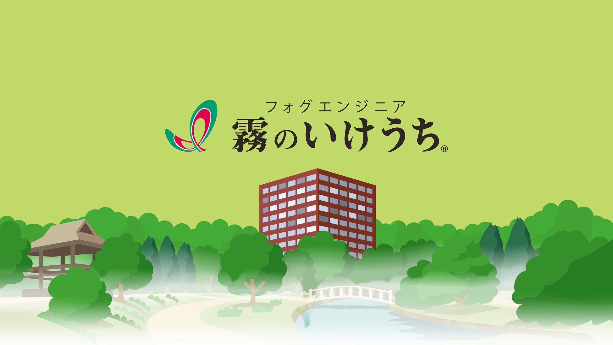 【摂南大学】クライミングのボルダーウォールが完成