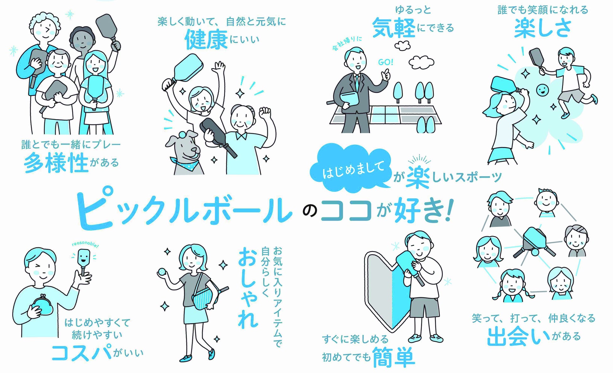 大田区ではじめての「Jリーグに繋がる公式戦」を開催！