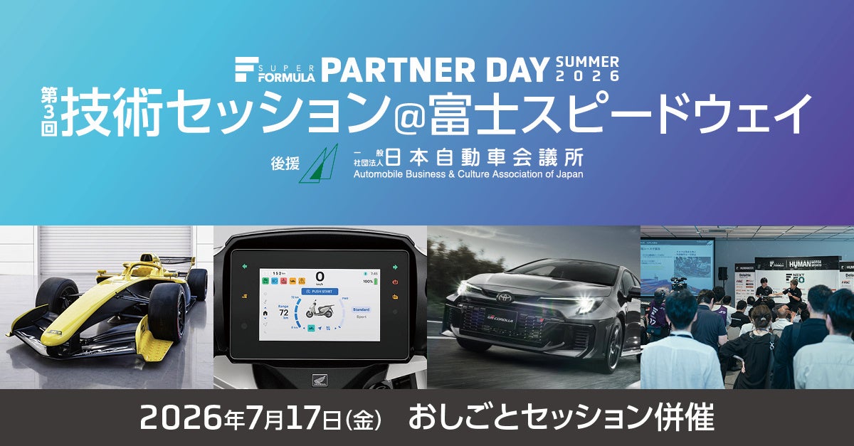 Z世代のワールドカップ熱狂度は過去最高！？「タイパ」を超えた共感消費とコミュニティの実態調査