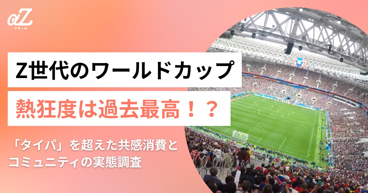 6/29（月）開幕「ウィンブルドンテニス」WOWOWが大坂なおみら日本勢4選手にインタビュー！
