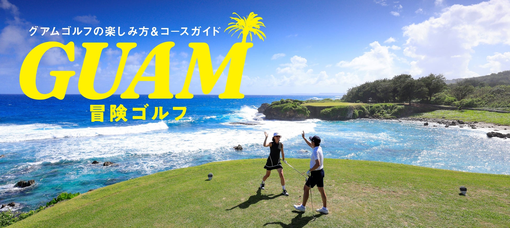 レガシィ、6月26日のサッカー日本代表戦を社員で応援　業務と両立しながら社内観戦支援を実施