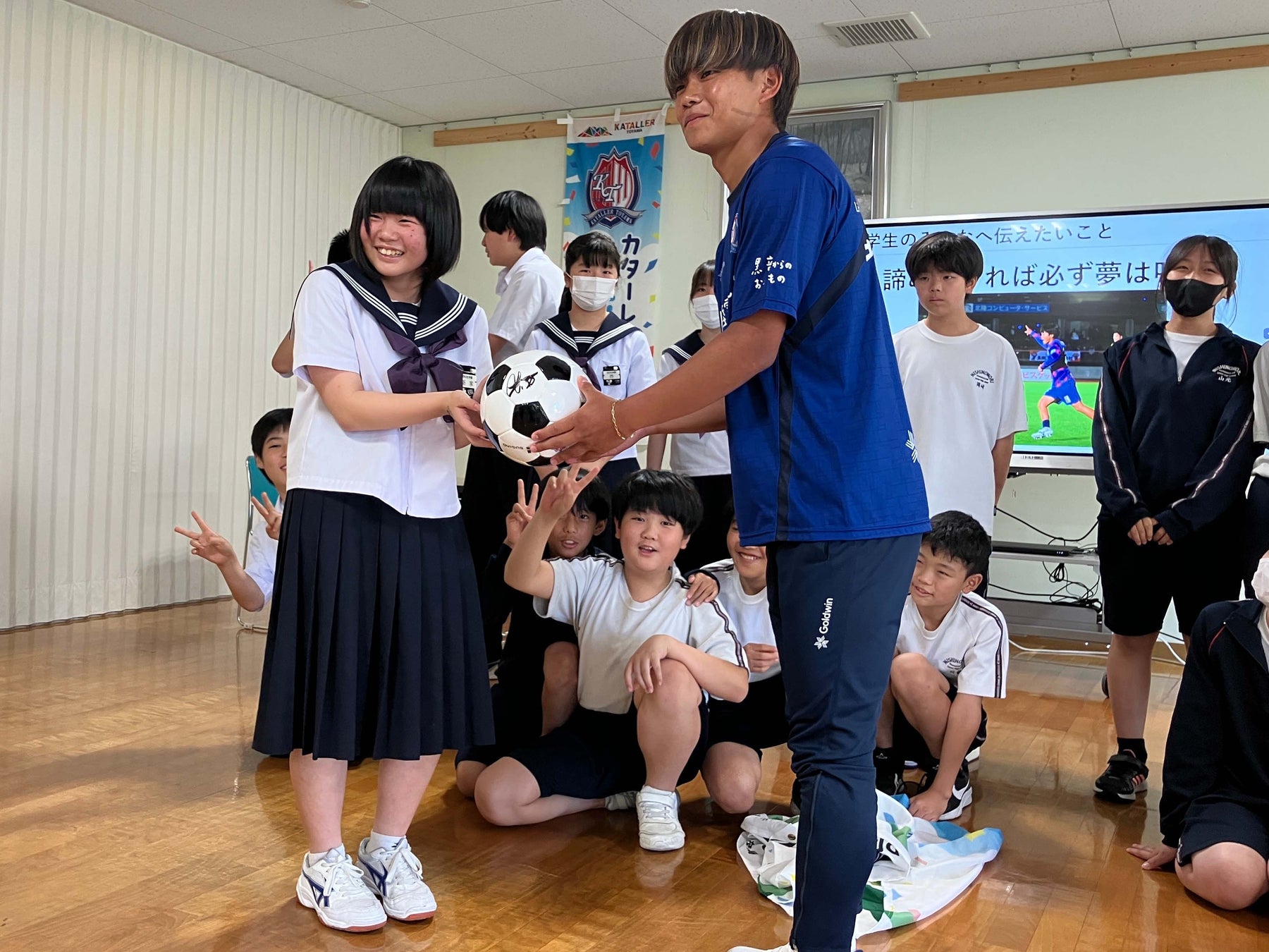 【スギノマシン全面協賛】「カターレ富山 2026 “夢教室”」をリニューアル開催！