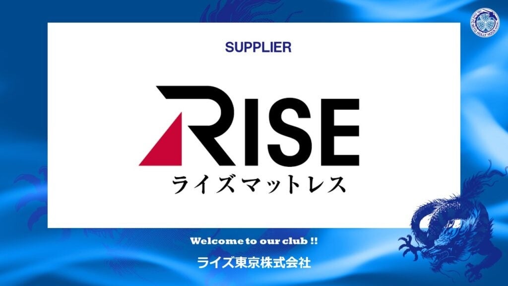 ライズ東京株式会社とのサプライヤー契約締結のお知らせ