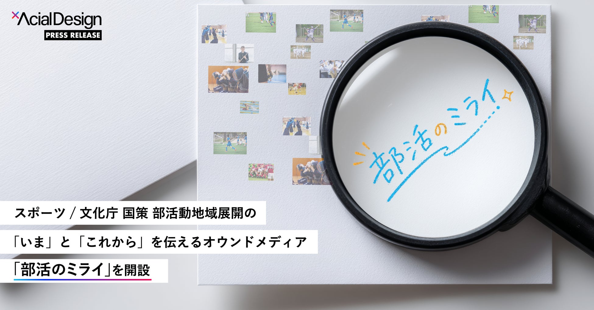 世界で急成長中のスポーツ「ピックルボール」をプレイするスヌーピーが、腕時計に。米国腕時計『TIMEX＜タイメックス＞』、『PEANUTS＜ピーナッツ＞』最新コラボレーション時計が発売。