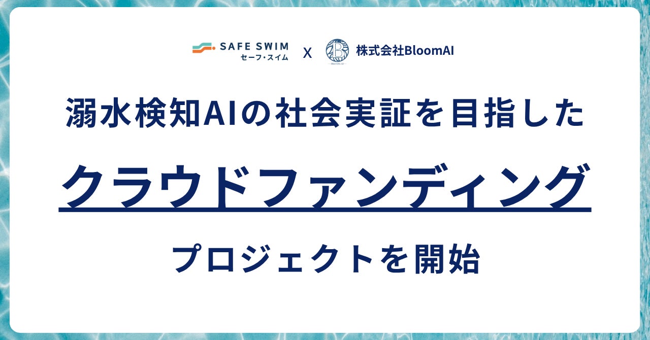 GYYM、「スポーツクラブルネサンス」との提携を134店舗に拡大