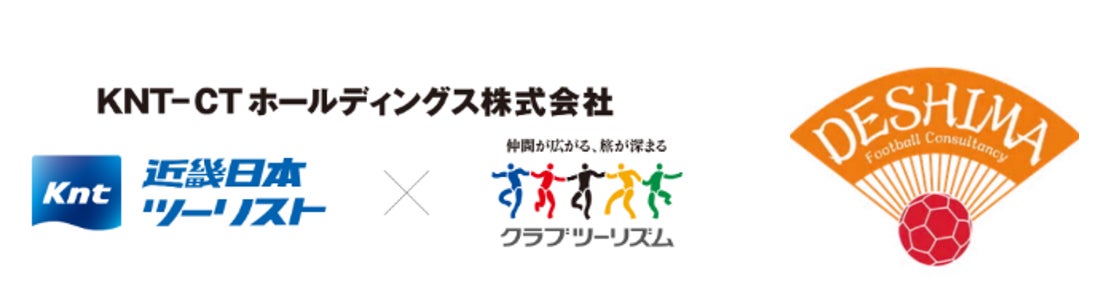 Zero-Zero株式会社とグローバルパートナー契約